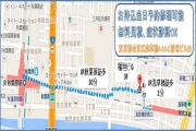 店舗のご案内の画像